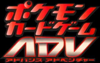 拡張パック
