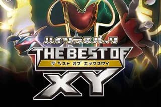 SM: The Best of XY