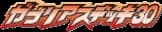 Garchomp Half Deck