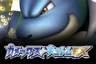 Blastoise + Kyurem-EX Combo Deck
