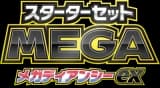 MEGA Starter Set Mega Diancie ex