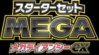 MEGA Starter Set Mega Diancie ex