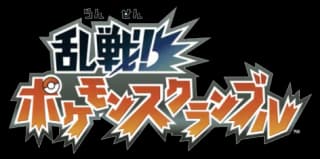 Melee, Pokemon Scramble