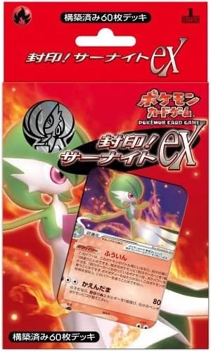 Imprison, Gardevoir ex Constructed Standard Deck