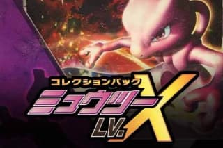 Mewtwo LV.X Collection Pack