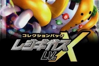 Regigigas LV.X Collection Pack
