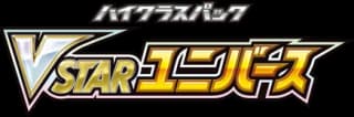VSTARユニバース