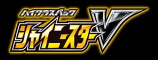Shiny Star V