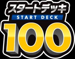 Start Deck 100