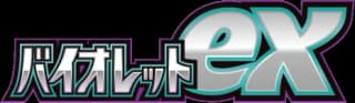 Violet ex