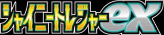 Shiny Treasure ex