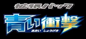 Blue Shock