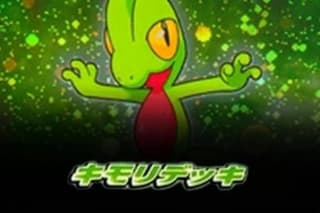 Treecko Constructed Starter Deck