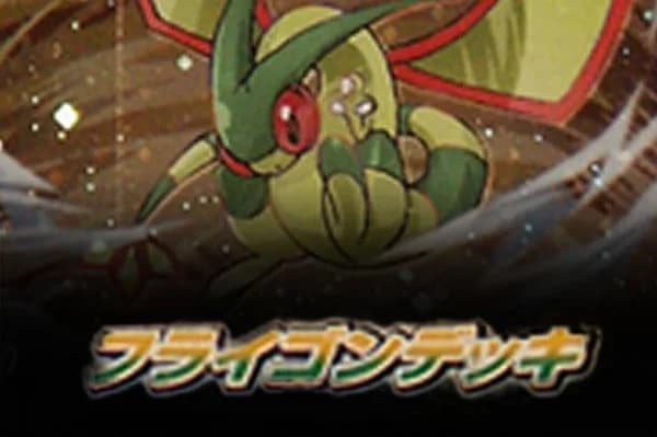 Rainbow Energy