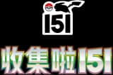 Pokemon 151 (Chinese)