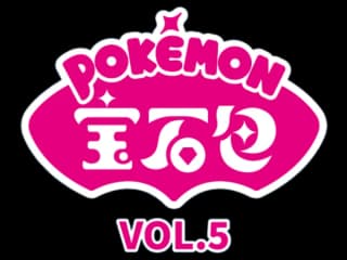 Gem Pack Vol.5