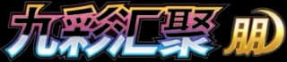 Super Electric Breaker: A