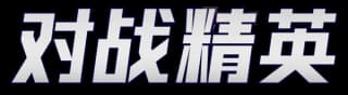 Sun & Moon Chinese: 1.5
