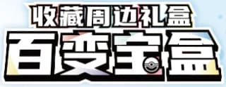 Chinese Z Collection