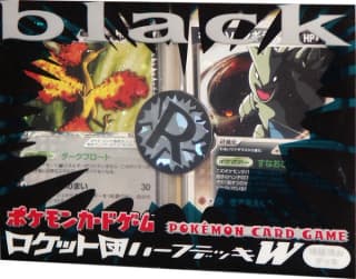 Black Deck Kit