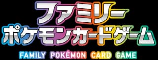 Sword & Shield Family Pokemon Card Game