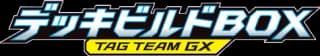 Tag Team GX Deck Build Box