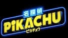 Great Detective Pikachu