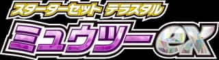 SV: Mewtwo ex Terastal Starter Set