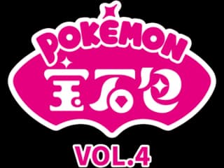 Gem Pack Vol.4